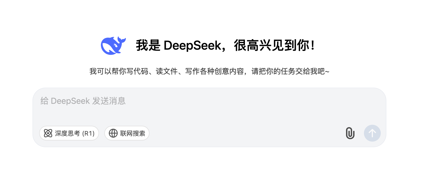 DeepSeek官网不可用？这些替代方案让你自由访问（2025-02-07）