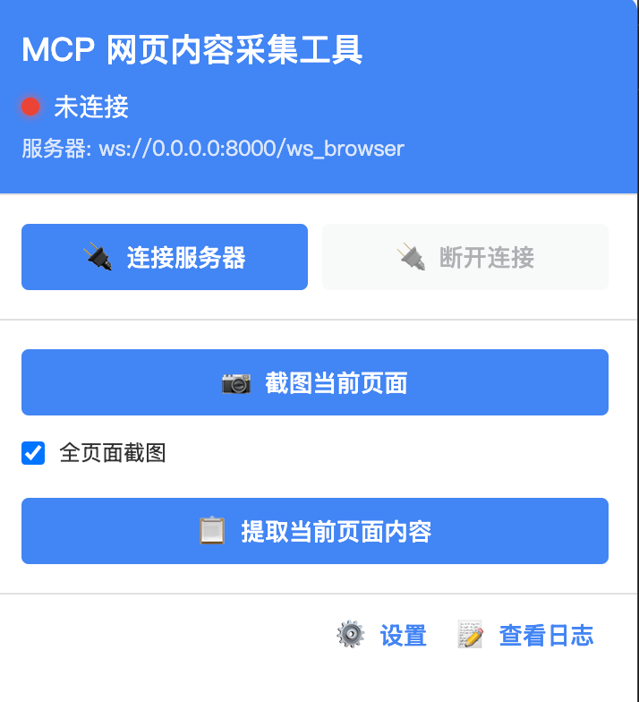 SCR-20250413-rcmf.png
