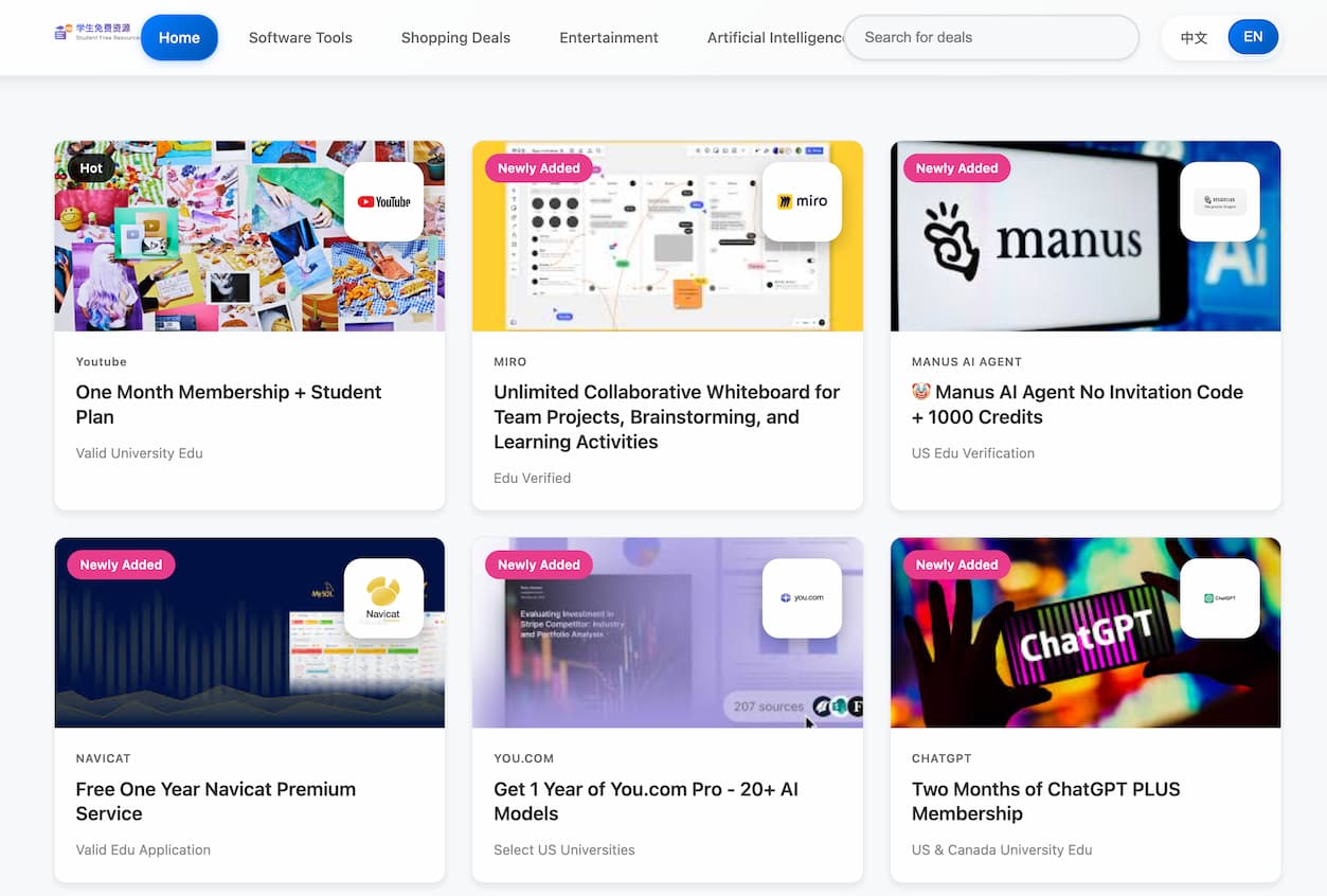 Student Free Resources 截图