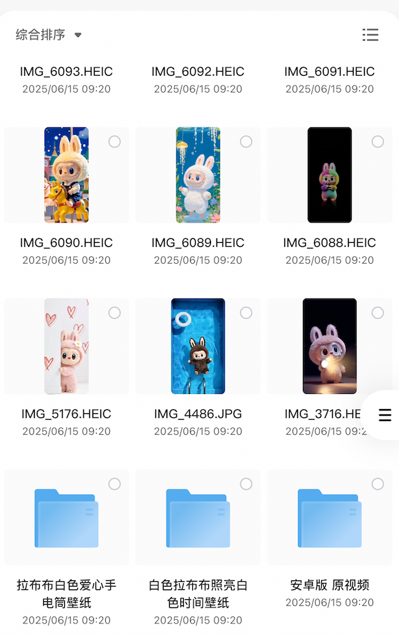 预览截图 2